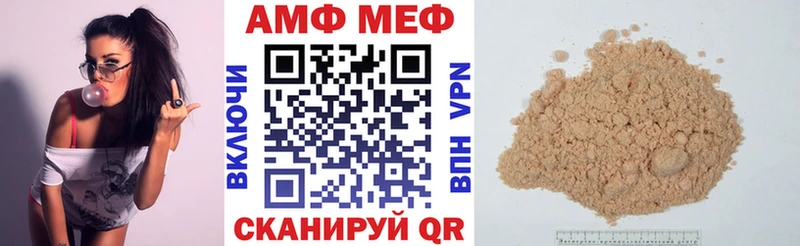 закладка  Камызяк  АМФЕТАМИН 97% 