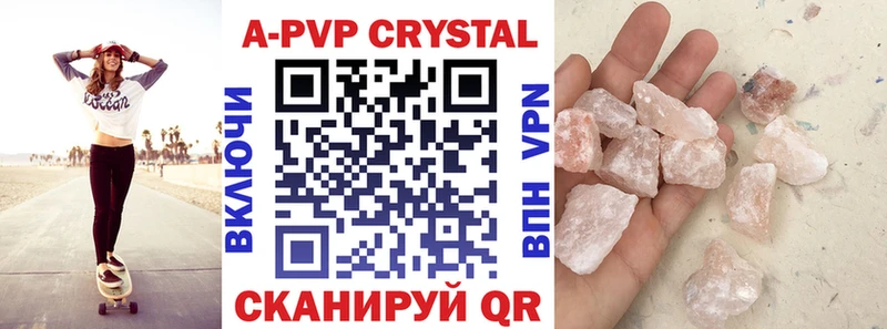 закладка  Камызяк  сайты даркнета телеграм  A-PVP мука 