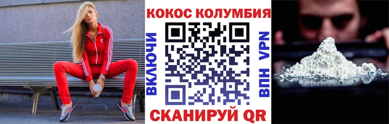 Cocaine 98%  это формула  Камызяк 