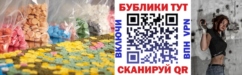это состав  наркотики  Камызяк  ЭКСТАЗИ 280мг 