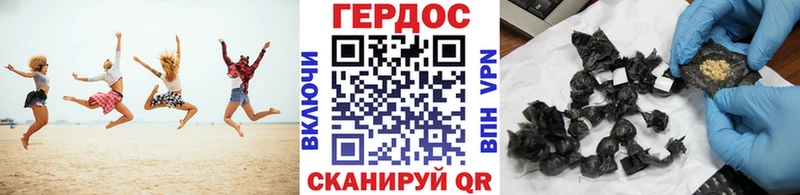 купить наркоту  Камызяк  ГЕРОИН VHQ 