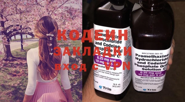 Альфа ПВП Балабаново