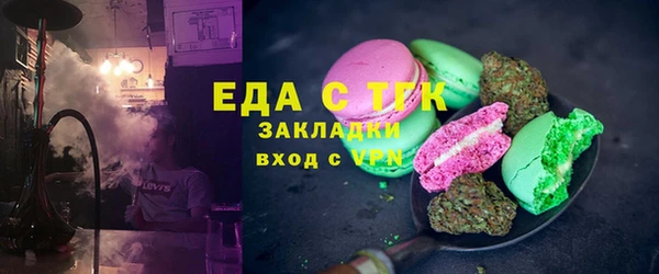 гашишное масло Арсеньев