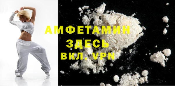 Альфа ПВП Балабаново