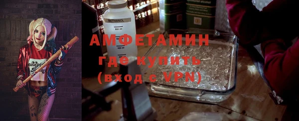 MDMA Premium VHQ Аркадак