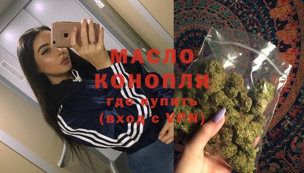гашишное масло Арсеньев