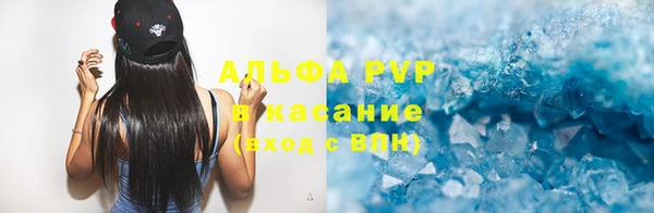 spice Балахна