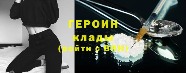 spice Балахна