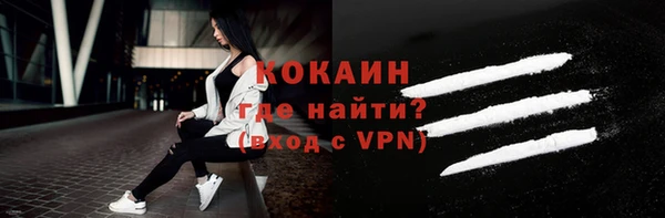 шишки Баксан