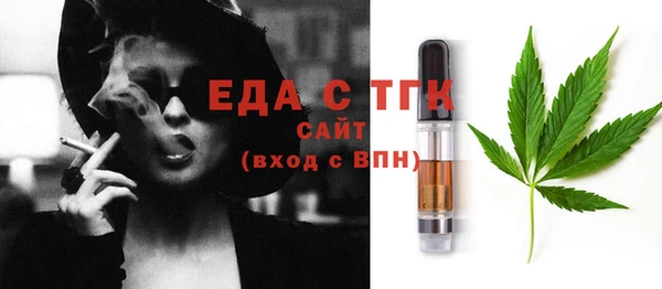 бошки Россошь