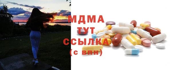 Альфа ПВП Балабаново