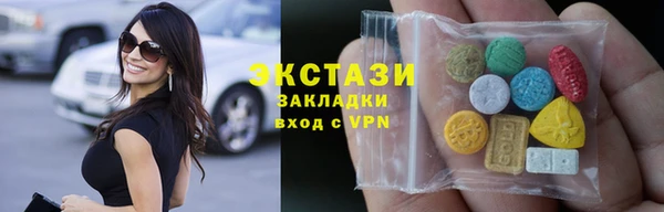 шишки Баксан