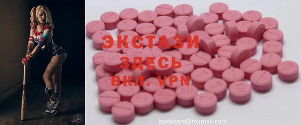 гидра Армянск
