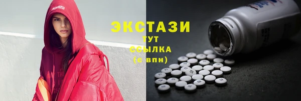 spice Балахна