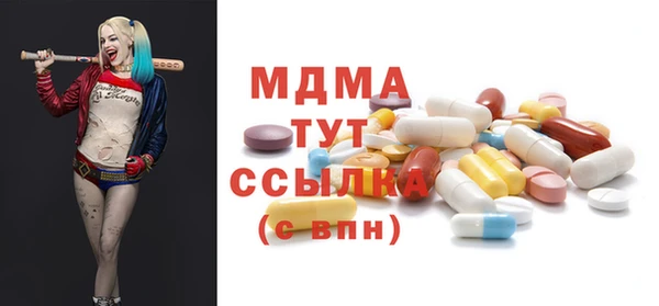 гашишное масло Арсеньев