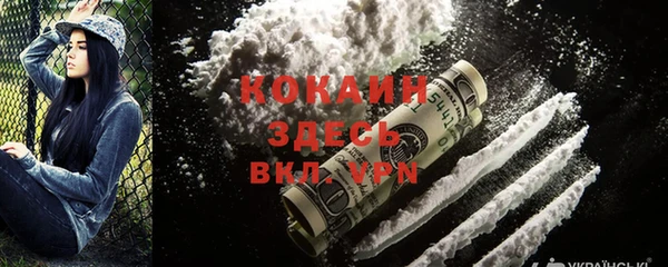 spice Балахна