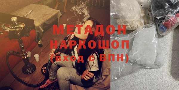первитин Фурманов