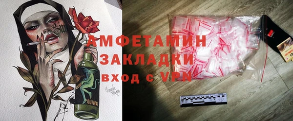 гидра Армянск
