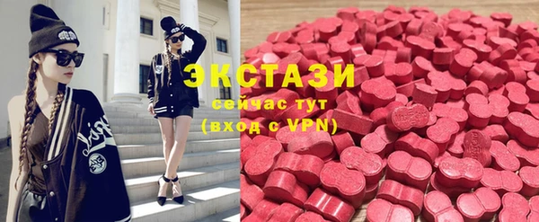 шишки Баксан