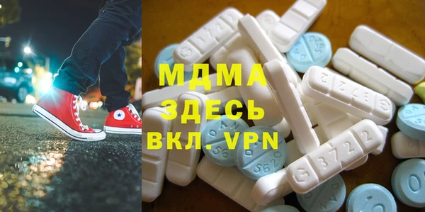 Альфа ПВП Балабаново
