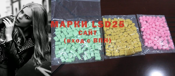 MDMA Premium VHQ Аркадак