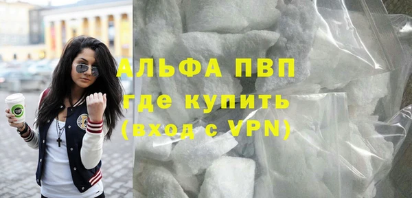 spice Балахна