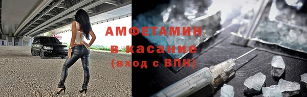 spice Балахна