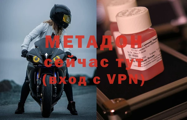 гидра Армянск