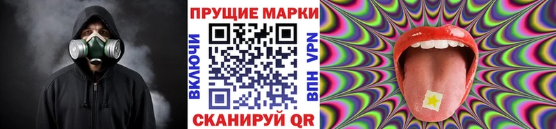 Наркотические марки 1500мкг  наркотики  hydra   Камызяк 